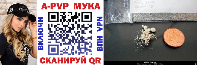 A-PVP VHQ  кракен маркетплейс  Галич 