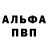 Амфетамин Розовый Cergei Prosenko