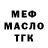 Первитин витя Anna Mosold