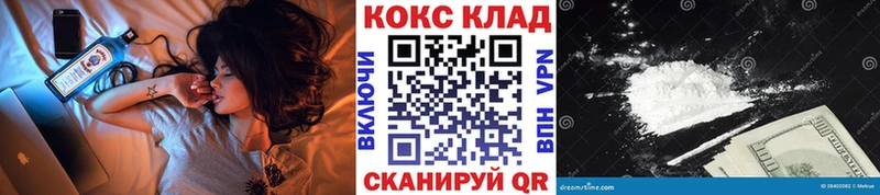 Cocaine VHQ  Галич 