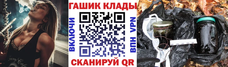 Гашиш индика сатива  mega ТОР  Галич 