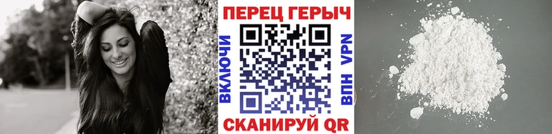 Героин Афган  как найти   Галич 
