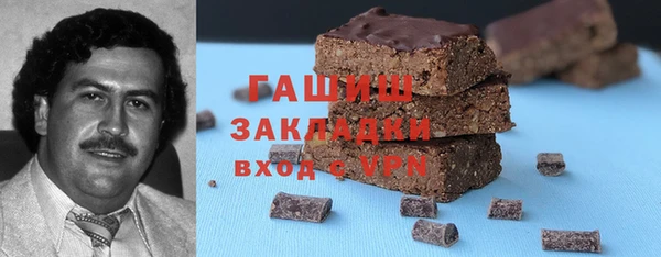 тгк Волоколамск