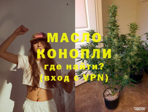 тгк Волоколамск