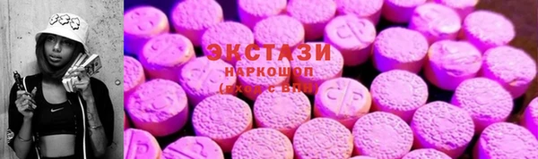 альфа пвп VHQ Волосово