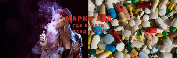 марихуана Верея