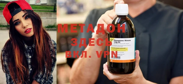 альфа пвп VHQ Верхний Тагил