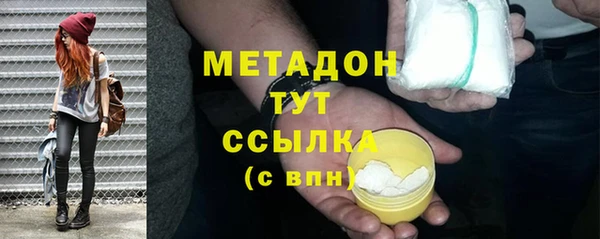 марихуана Верея