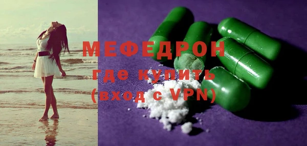 альфа пвп VHQ Волосово