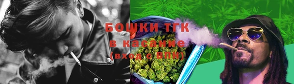 тгк Волоколамск
