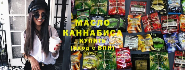 марихуана Верея