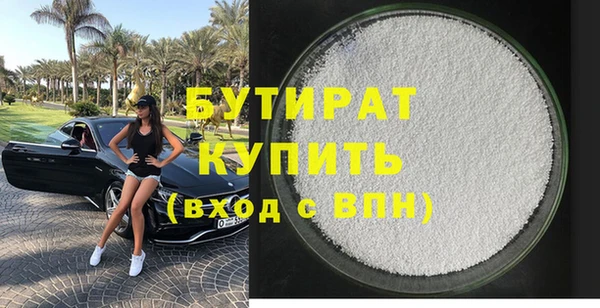 не бодяженный Володарск