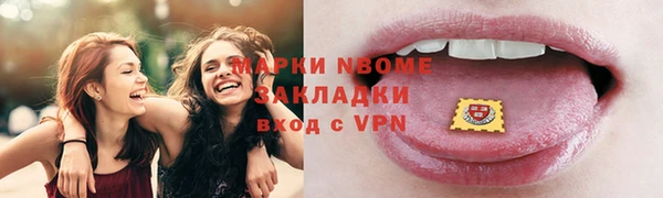 марихуана Верея
