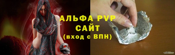марихуана Верея