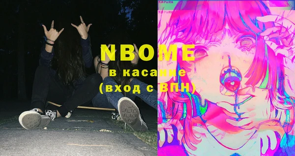 альфа пвп VHQ Волосово