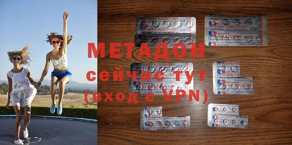 тгк Волоколамск