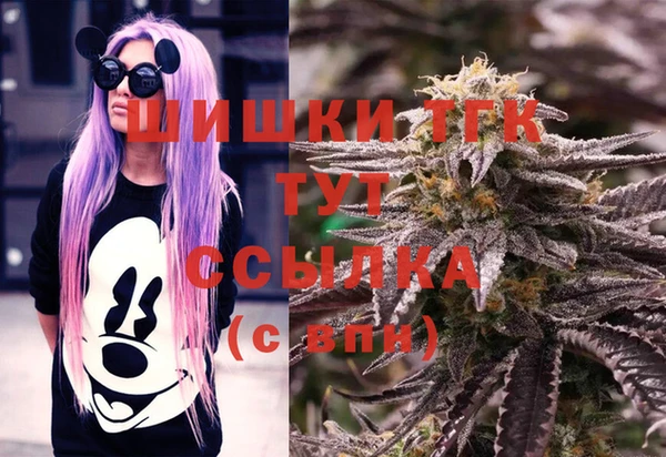 альфа пвп VHQ Волосово