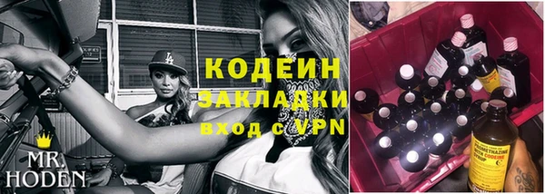 тгк Волоколамск