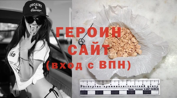 альфа пвп VHQ Верхний Тагил