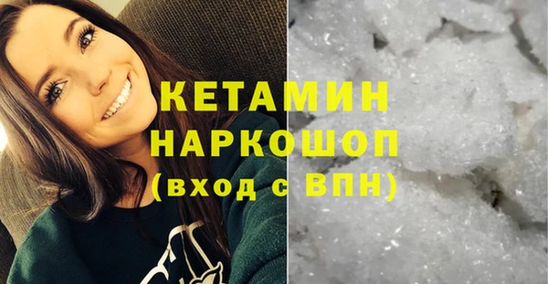 тгк Волоколамск