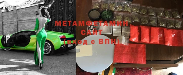 альфа пвп VHQ Верхний Тагил