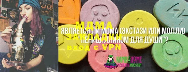 альфа пвп VHQ Верхний Тагил