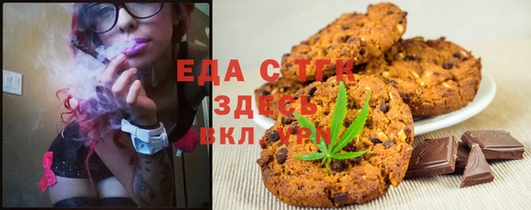 тгк Волоколамск