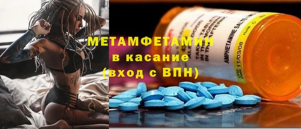 альфа пвп VHQ Верхний Тагил
