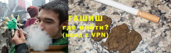 марихуана Верея