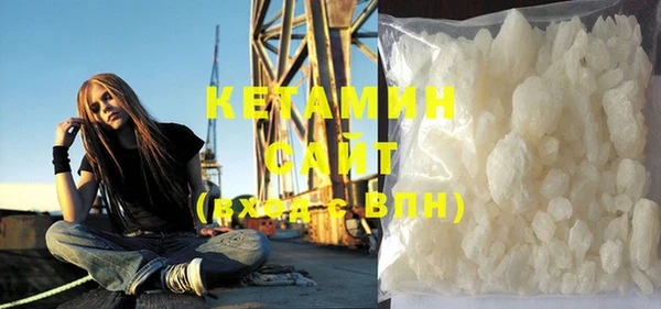 марихуана Верея
