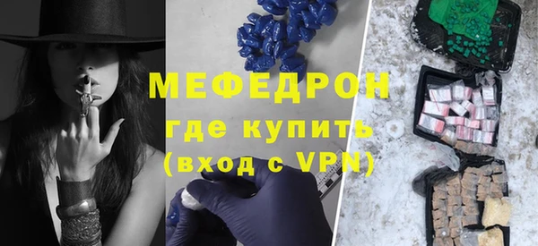 скорость mdpv Верхнеуральск