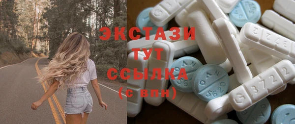 альфа пвп VHQ Верхний Тагил
