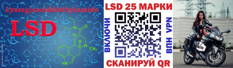 наркошоп  Галич  Лсд 25 экстази ecstasy 