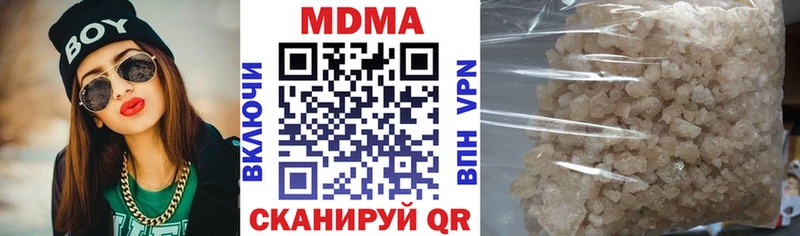 MDMA Molly Галич