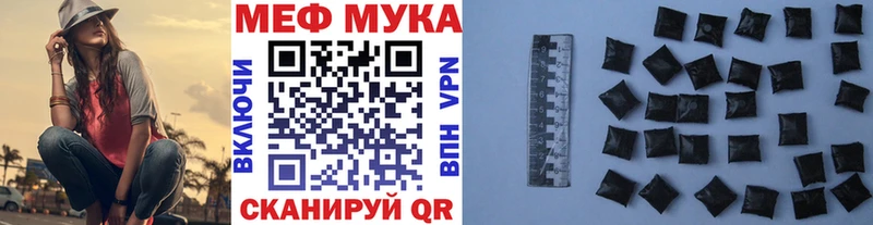 Меф мяу мяу  даркнет сайт  Галич 