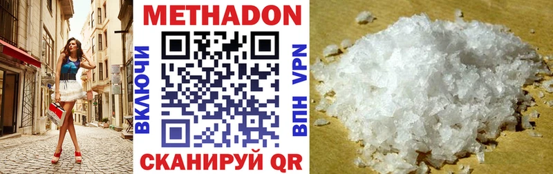 хочу наркоту  Галич  Метадон VHQ 