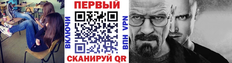 Первитин Methamphetamine  Галич 