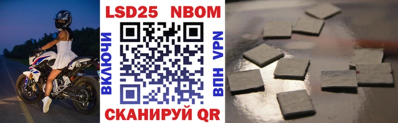 Марки N-bome 1500мкг  kraken сайт  Галич 