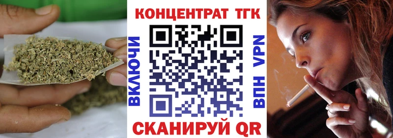 купить  цена  darknet клад  ТГК вейп с тгк  Галич 