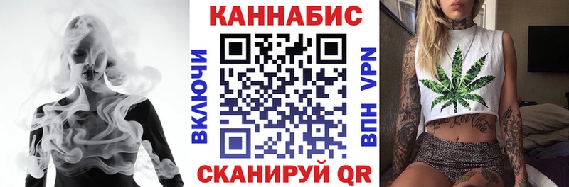 Шишки марихуана AK-47 Галич